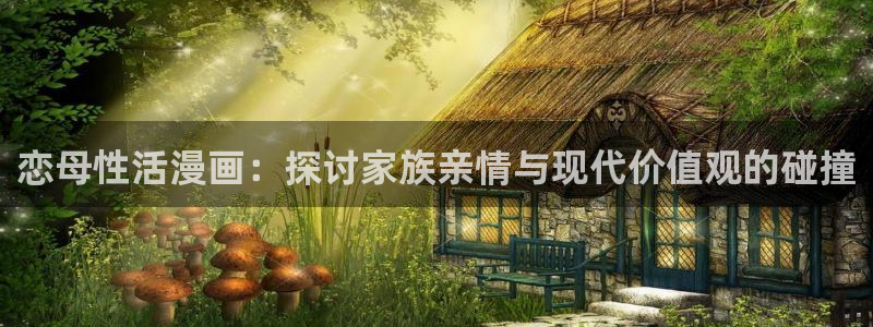 贝勒漫画网站入口
