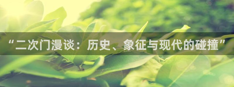贝勒漫画官网