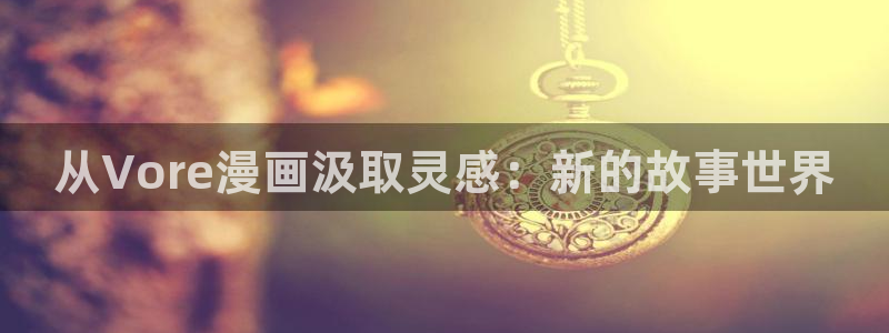 韩漫漫画贝勒漫画