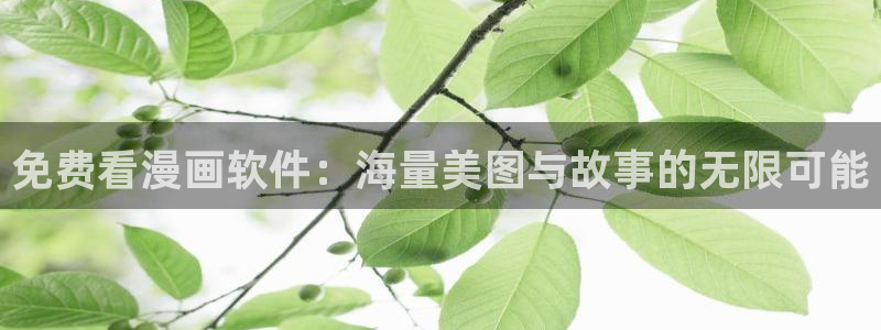 贝勒漫画水边之夜