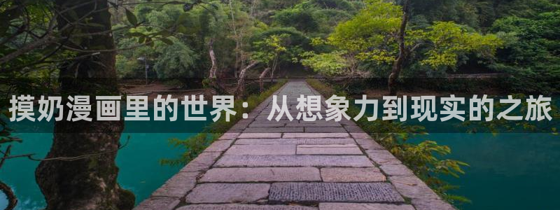 贝勒漫画虎视眈眈