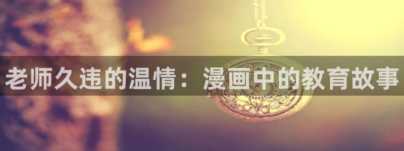贝勒漫画韩漫