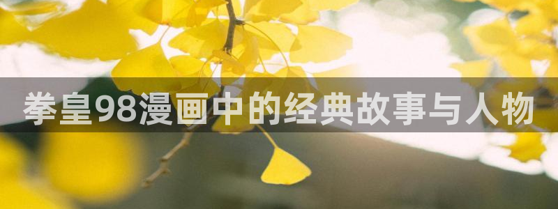 巨人族的新娘漫画版免费观看贝勒漫画全集